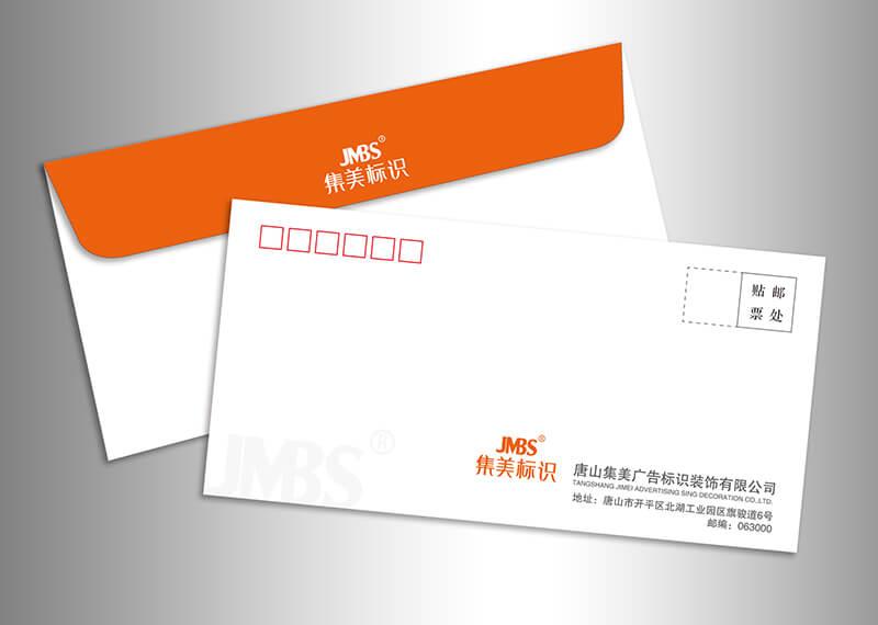 企業(yè)形象設(shè)計